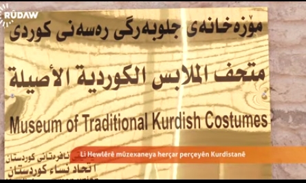 Muzeyek bo cil û bergên kurdî hat vekirin