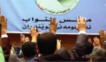 Ji ber nakokîyan dengdan li ser proje qanûan hilbijartinên Iraqê paş kevt