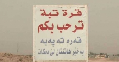 Li Germiyan..Jin û zilamek li nav mala xwe de kuştî hatin dîtin