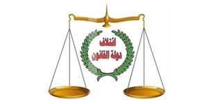 Îtîlafa Muwatin: Nûçeya Komkirina 175 Kursîyan Ji Alîyê Dewleta Qanûnê Ve Nerast e