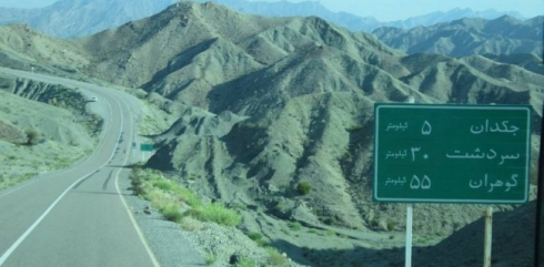 Serdeşt bi pileya 3.8 hejiya