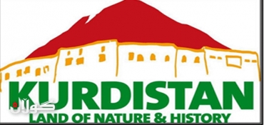 Erbil International Tourism Conference