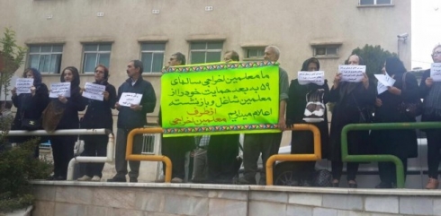 Li Îranê xwepêşandan destpêkirin