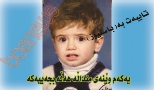 Piştî 26 salan zarokekî din ê Helebceyê hat dîtin