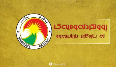 Baregeha Barzanî nûçeyeka çend malperên kurdî û erebî red kir