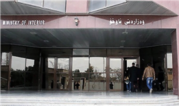 Wezareta navxwe: Deriyên Herêma Kurdistanê ji bo Kurdên Rojhilat vekirîne