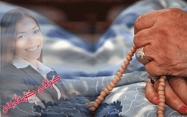 ئافرەتێكی بەساڵاچوو: بووكەكانم دەڵێن ئەگەر لە دەست و پێ بكەویت بەخێوت ناكەین و فڕێت دەدەین