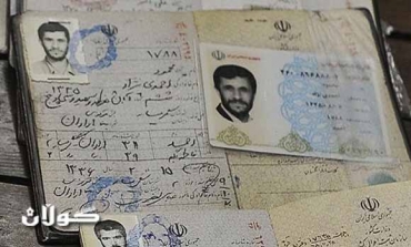 Ahmadinejad rivals rack up parliament wins in Iran