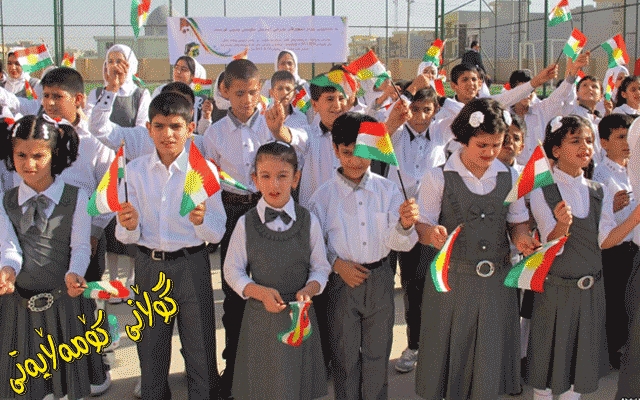 كاریگەریی سیستەمی پەروەردە لە گۆڕینی رەوتی كۆمەڵگە بەرەو ئاراستەیەكی باشتر