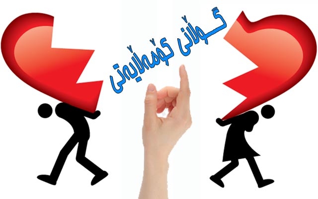 خانمان یكوردستان بۆ دەستەبەری زیاتری مافەكانیان پشتیوانیی دەوڵەتمەدار نێچیرڤان بارزانی دەكەن