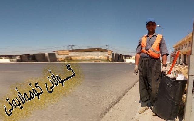 كرێكاری خزمەتگوزار رەفعەت حەمەد: كەناسی پیشەیەكی پیرۆزە،چونكە خزمەتی هاووڵاتی دەكات