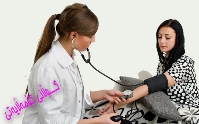 لەساڵوەگەڕی رۆژی جیهانیی تەندروستیدا داوادەكرێت خانمان زیاتر گرنگی بەئاستی هۆشیارییت ەندروستی بدەن