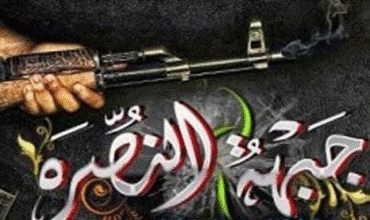 Ciwanên Kurd û Bereya El Nesre