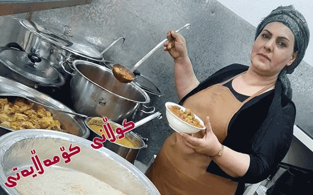 گەلاوێژ عەبدوڵا: ویستم جگە لە دابینكردنی داهاتی خۆم، هەلی كار بۆ چەندین ئافرەتی دیكە بڕەخسێنم