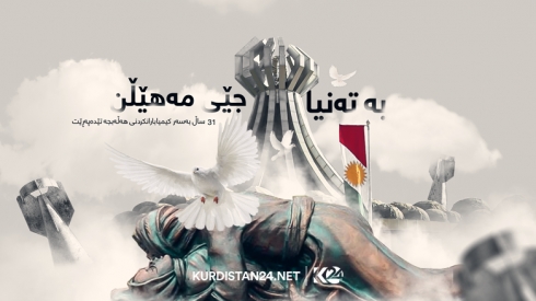 Helebce bi tenê nehêlin