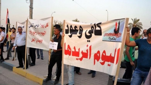 Xwepêşanderên Besra bendera Um Qesir kontrol kirin