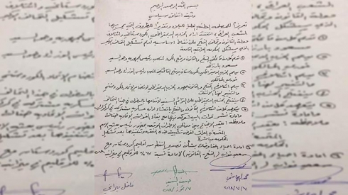 PDK rêkeftina derbarê Serokomartiya Iraqê de red dike