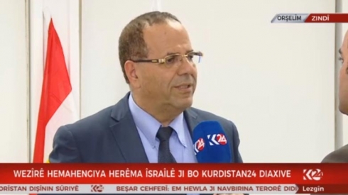 Li Îsrayîlê ji Evîn Pêşmergey, navên zaroyên xwe dikin Pêşmerge.