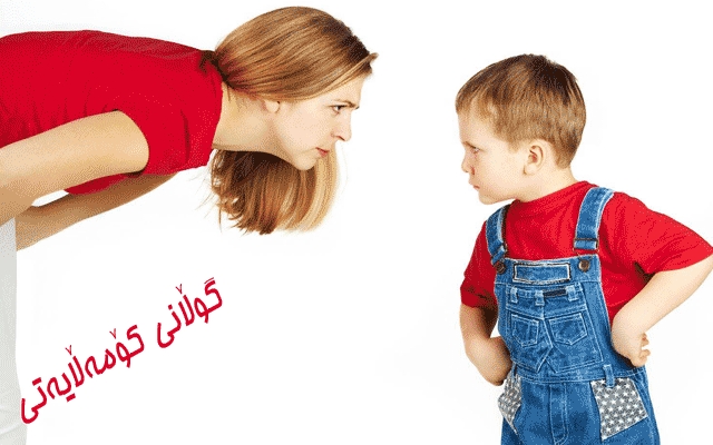 رەنگدانەوەی پەروەردەی دایك لە سەركەسایەتیی منداڵ