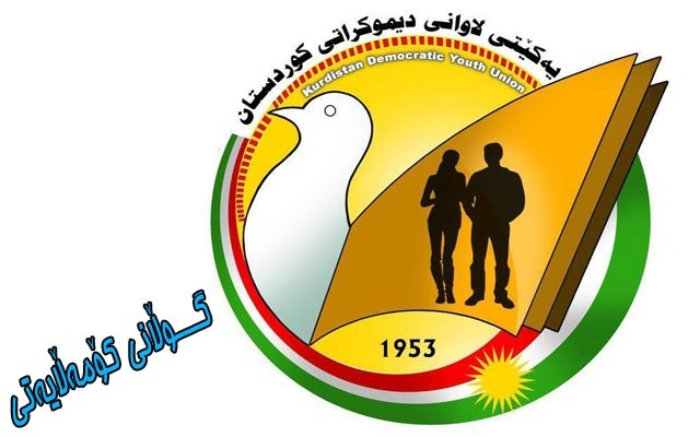 قوتابیان و لاوانی كوردستان 18ی شوبات بە لاپەڕەیەكی درەوشاوی مێژوو دەزانن