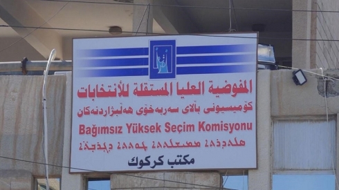 Kerkûk: Tevahiya fermanber û karmendên Komisyona Hilbijartinan tên desteserkirin