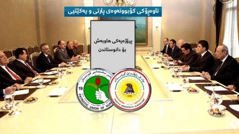 Hûrgiliyên civîna Polîtbîroya PDK û YNKê