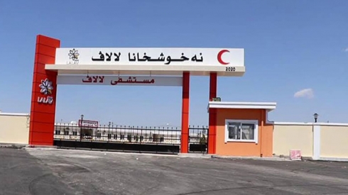 Nexweşxaneyeka taybet bi tûşbûyên Koronayê li Duhokê hate vekirin