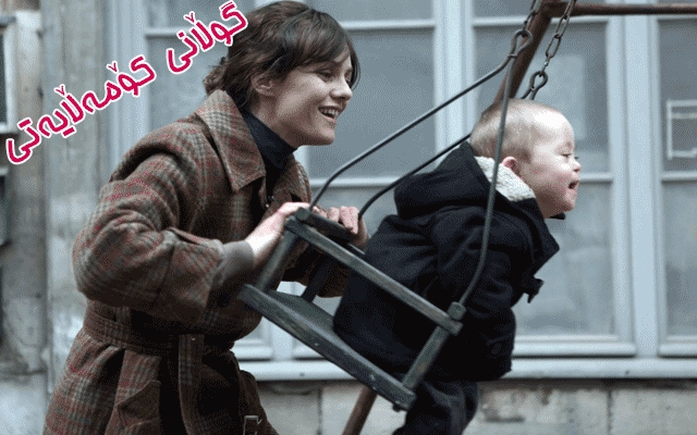 ئافرەتێك بەرفاندنی منداڵەكانی لەسۆزی دایكایەتی بێبەشدەكرێت