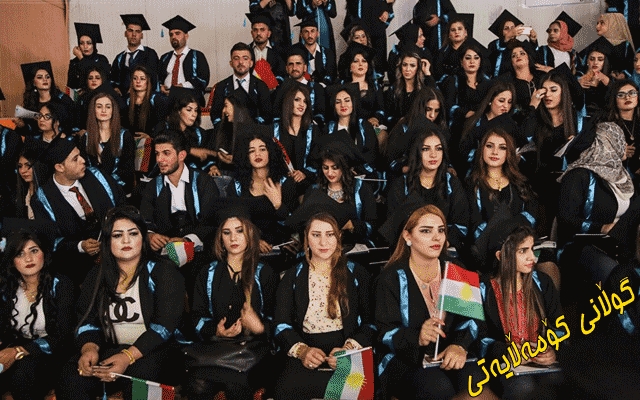 بۆ یەكەم جار خانمێك دەبێتە سەرۆكی زانكۆ هاووڵاتیان بە گەرمی  پێشوازی لەو بڕیارە دەكەن