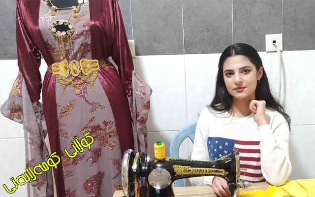 شاكار محەمەد هەڵەبجەیی:  دوای تەواوكردنی خوێندن و دانەمەزراندن، ویستم پڕۆژیەكی تایبەت بە خۆم هەبێت