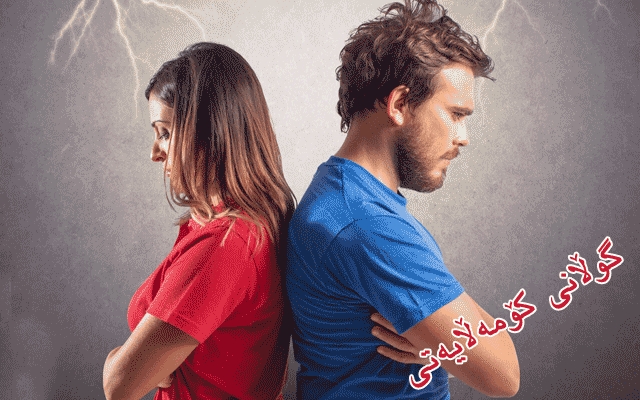 ئافرەتێك براكەی لە مردن رزگار دەكات و هاوسەرەكەی تەڵاقی دەدات