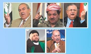 Li Hewlêrê hewildanên ji bo rûxandina Mailikî didomînin