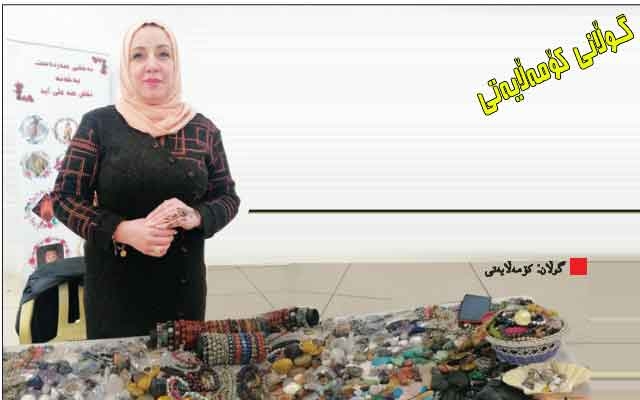 ئیسرا ئەلحەبیب: بەخێوكردن و بەرپرسیارێتی كچەكانم هانیدام لە چوارچێوەی ماڵ بێمە دەرەوە و شان بە شانی پیاوان كار بكەم