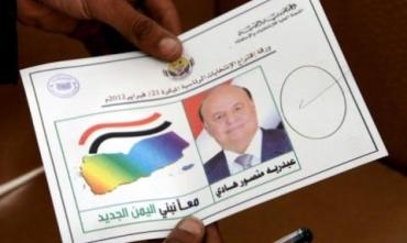 Yemen Serokekê Nû Destnîşan Dike