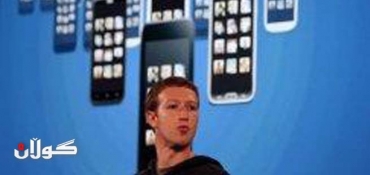 Facebook unveils Android software suite