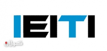 The EITI oil transparency report that inexplicably disappeared