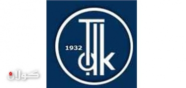 State-funded dictionary in Turkish-Kurdish ready