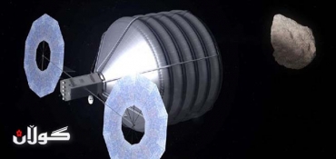 US Plans to Capture Asteroid