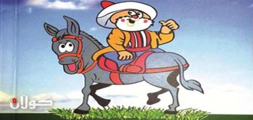 Nasreddin Hodja anecdotes available in a Kurdish book