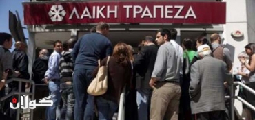 German parliament overwhelmingly approves Cyprus aid