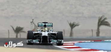 Clashes as Bahrain Grand Prix goes ahead