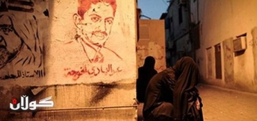 UN torture investigator 'deeply disappointed' with Bahrain