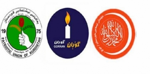 Parlamenterekî turkmen: YNK, Gorran û Komel li dijî mafên turkmenan in!