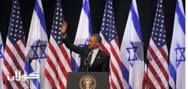 Obama urges return to Israel-Palestinian peace talks