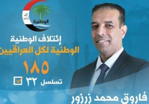 Namzedekî parlamentoya Iraqê bi kêran hat kuştin!