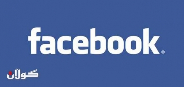 Facebook unveils new friends-based search tool