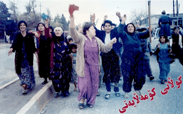 ئافرەتی کورد بەشداریی راپەڕینی کرد کوردستان ئازاد بوو، بەڵام ئەو ھەر ئازاد نەبوو