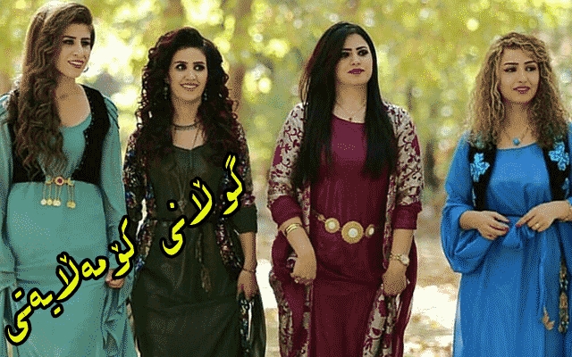 ھاووڵاتیان بە گەرمی پێشوازی لە رۆژی جلی کوردی دەکەن