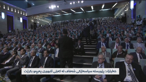 Rola Karta Taybet bo pêşxistina aboriya Herêma Kurdistanê