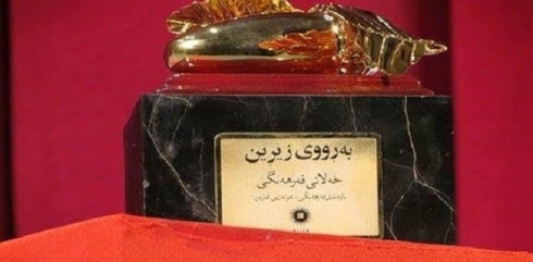 Xelata Berûya Zêrîn - Herî dawî Yelda Ebbasî wergirt